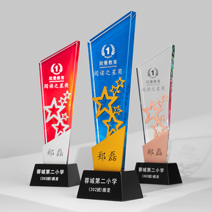 水晶奖杯创意定制定做企业颁奖玻璃荣誉纪念品金属镂空个性新款