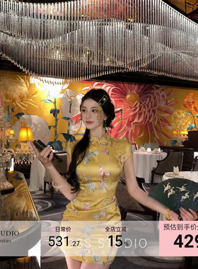 MOSS STUDIO【金蝶梦鸢】新中式人丝百蝶提花旗袍连衣裙女