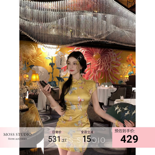 MOSS STUDIO【金蝶梦鸢】新中式人丝百蝶提花旗袍连衣裙女