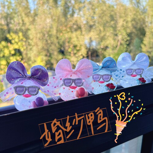 柠檬茶小黄鸭星空鸭DIY婚纱小鸭子周边玩具摆件潮玩