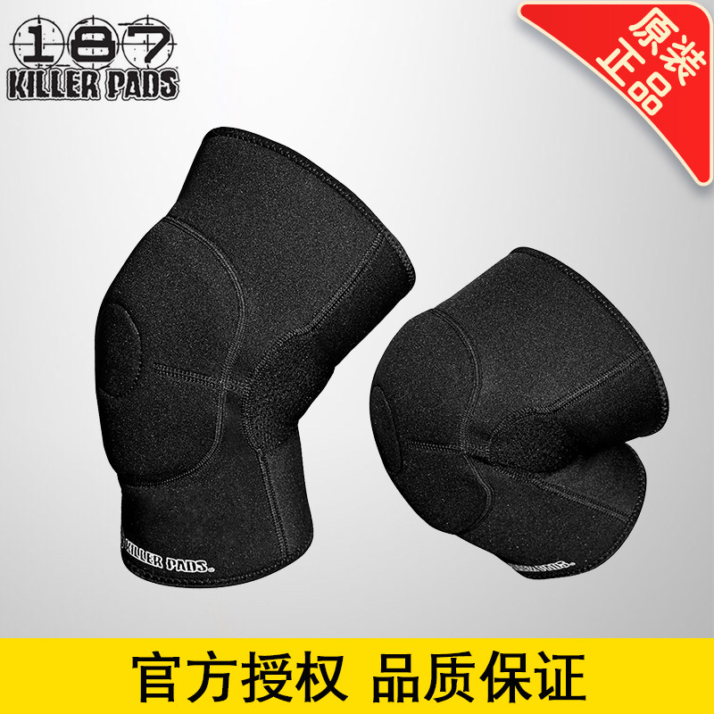 美国进口正品187护具轮滑滑板滑板/轮滑护具