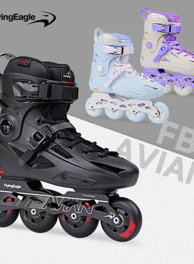 子遥轮滑飞鹰FBS轮滑鞋平花鞋大学生专业溜冰鞋初学者成人男女