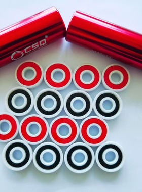 CSQ 轮滑白全陶轴承SCRAMJET轮滑鞋溜冰陶瓷轴承速滑刷街培林