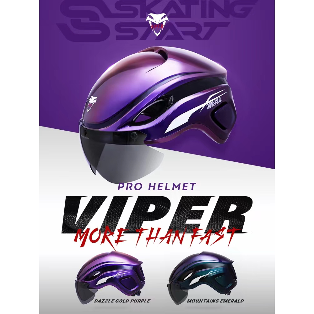 滑启VIPER头盔速滑成人儿童轮滑板车旱冰溜冰鞋平衡车自行车头盔