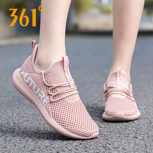 361女鞋运动鞋女2026新款冬季透气网面官方旗舰鞋子361休闲跑步鞋