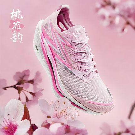 361度飞燃4.5跑步鞋2025专业马拉松碳板竞速跑鞋减震透气运动鞋男