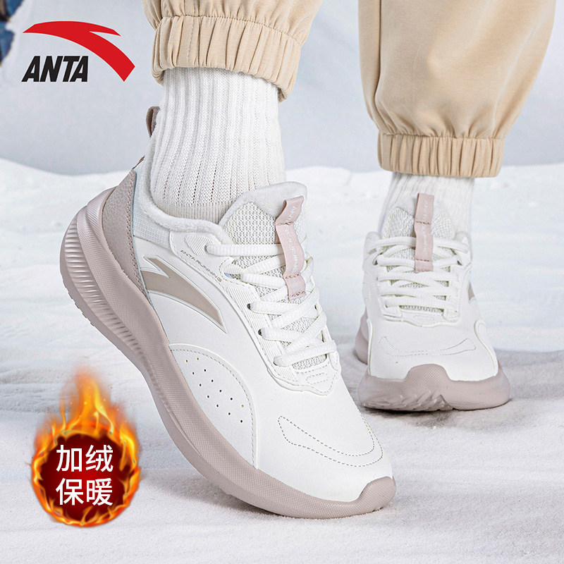 安踏女鞋秋冬鞋子跑鞋加绒跑步鞋加绒保暖休闲鞋官方旗舰运动鞋女,运动鞋new,跑步鞋,淘宝优惠券,粉丝福利购,淘宝优惠卷