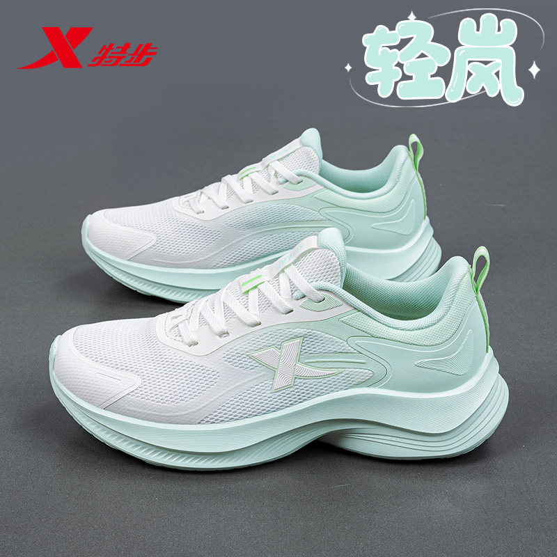 特步女鞋透气网面鞋子休闲老爹鞋跑步鞋休闲鞋官方旗舰店运动鞋女,运动鞋new,跑步鞋,淘宝优惠券,粉丝福利购,淘宝优惠卷
