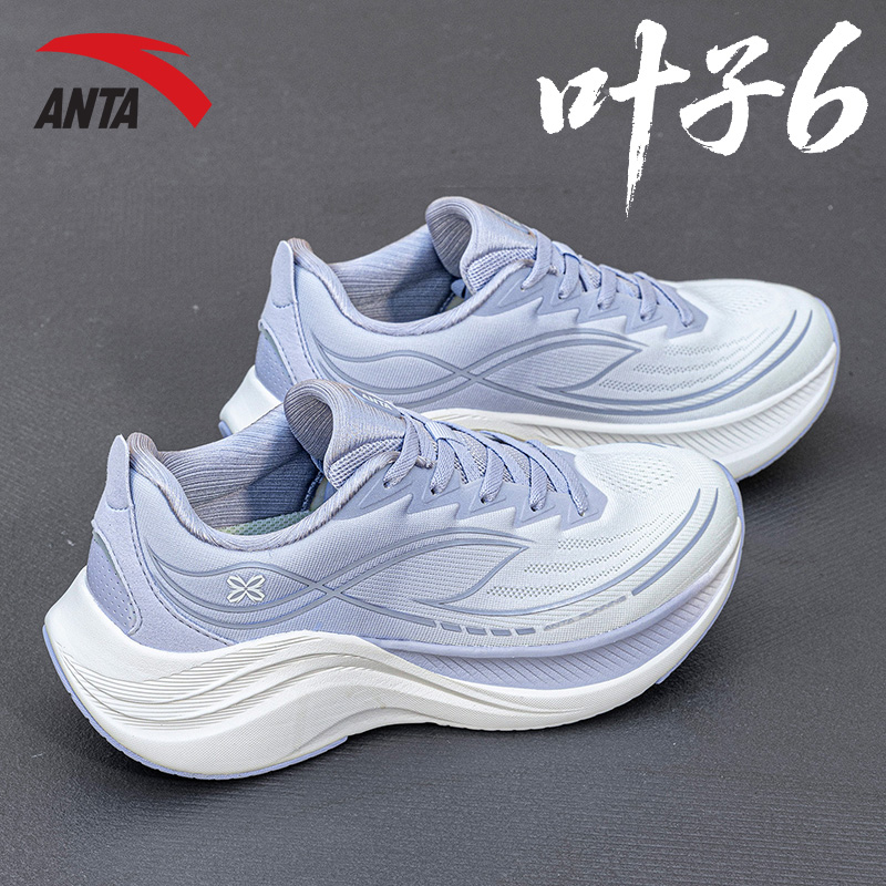 安踏女士跑步鞋运动鞋女叶子6