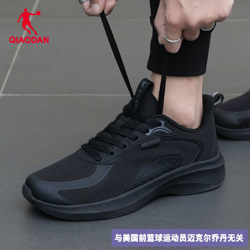 中国乔丹男鞋运动鞋男2026新款冬季网面透气鞋子官方旗舰店跑步鞋,运动鞋new,跑步鞋,淘宝优惠券,粉丝福利购,淘宝优惠卷