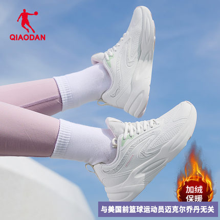 中国乔丹女鞋运动鞋女秋冬皮面保暖防水跑步鞋二棉鞋加绒保暖鞋子