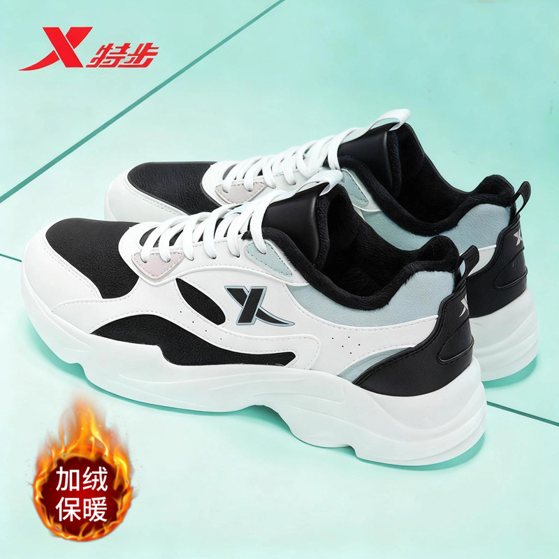 特步女鞋加绒保暖二棉鞋跑步鞋冬季女子休闲鞋官方旗舰店运动鞋女,运动鞋new,跑步鞋,淘宝优惠券,粉丝福利购,淘宝优惠卷