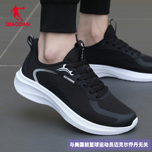 中国乔丹男鞋运动鞋男跑鞋正品网鞋网面透气鞋子官方旗舰店跑步鞋