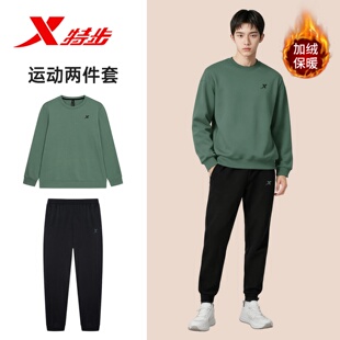 特步运动套装男夏季新款卫衣加绒休闲装跑步服男士长袖长裤两件套