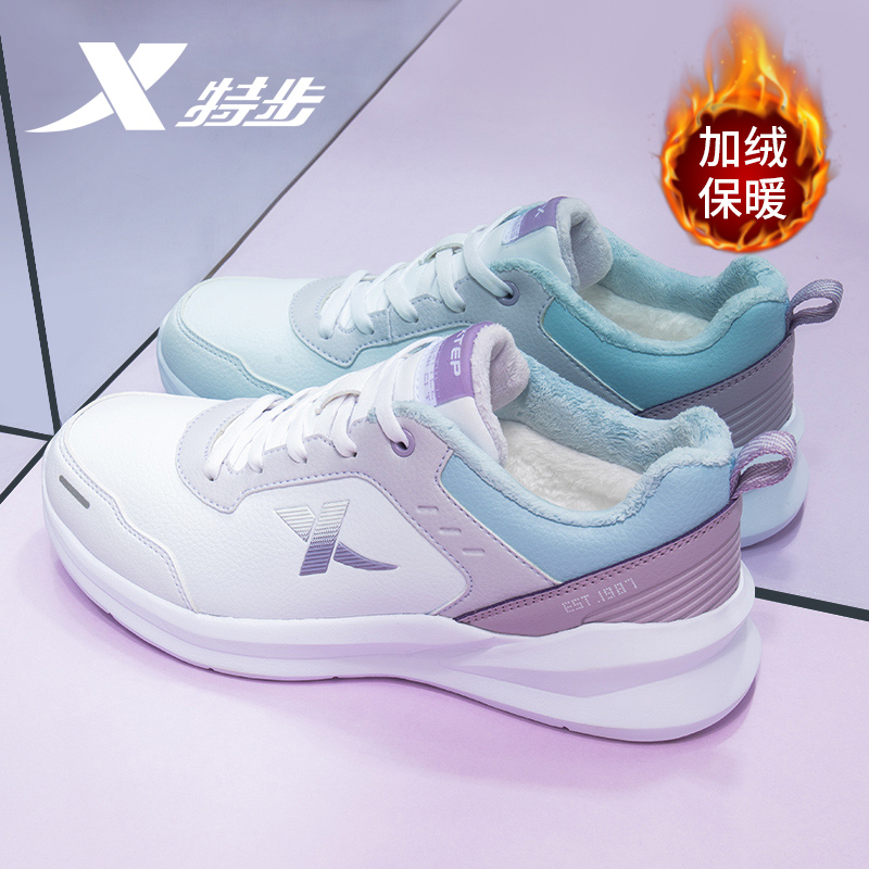 女运动鞋女加绒跑步鞋特步