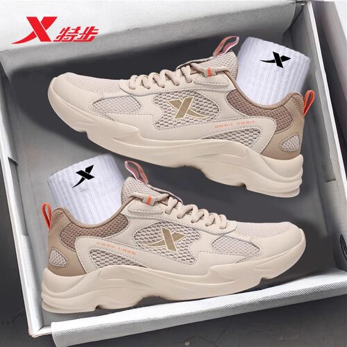 新品上市 运动休闲 R