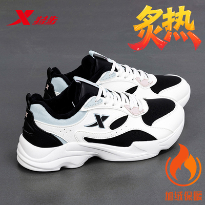 特步新款女鞋运动鞋女