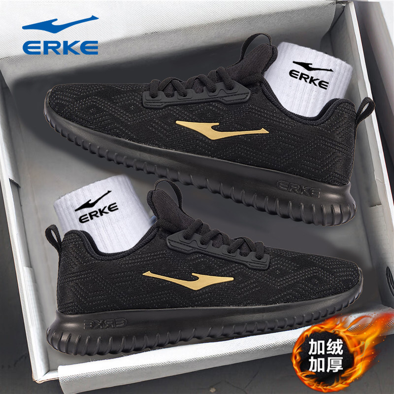 鸿星尔克男鞋冬季轻便保暖跑步鞋男新款皮面休闲老爹鞋防水运动鞋,运动鞋new,跑步鞋,淘宝优惠券,粉丝福利购,淘宝优惠卷