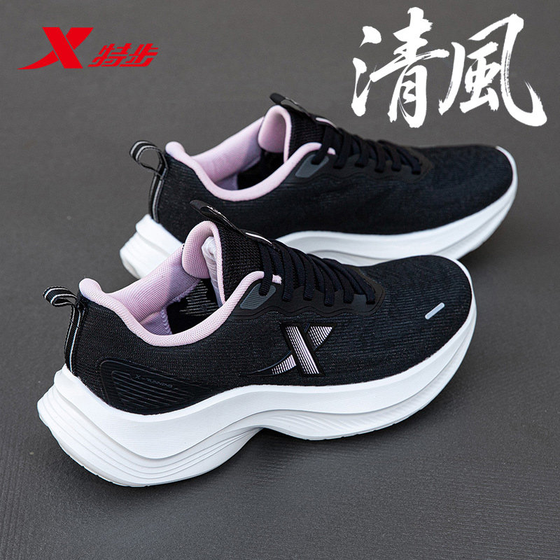 特步女鞋透气网面鞋子休闲老爹鞋跑步鞋休闲鞋官方旗舰店运动鞋女,运动鞋new,跑步鞋,淘宝优惠券,粉丝福利购,淘宝优惠卷