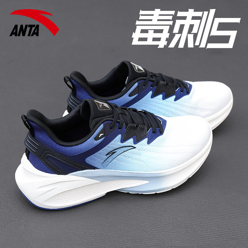 安踏男鞋毒刺5代6代跑步鞋冬季网面透气轻质缓震训练跑鞋运动鞋男,运动鞋new,跑步鞋,淘宝优惠券,粉丝福利购,淘宝优惠卷