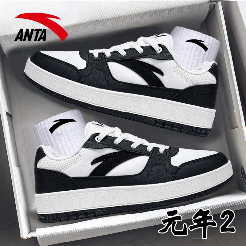 安踏板鞋女系带元年2.0低帮