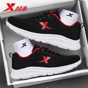 特步男鞋跑步鞋黑红网鞋新款冬季网面透气鞋子官方旗舰店运动鞋男
