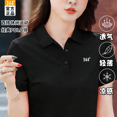 361短袖T恤女透气2026新款