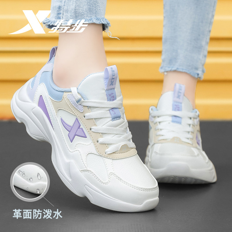 特步女鞋2026新款冬季皮面防泼水跑步鞋休闲鞋官方旗舰店运动鞋女,运动鞋new,跑步鞋,淘宝优惠券,粉丝福利购,淘宝优惠卷