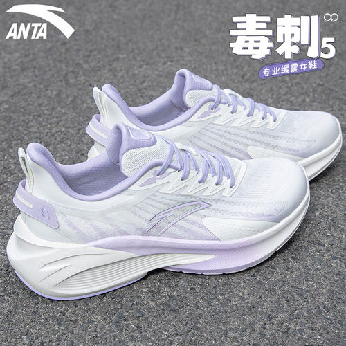 安踏 毒刺 新款