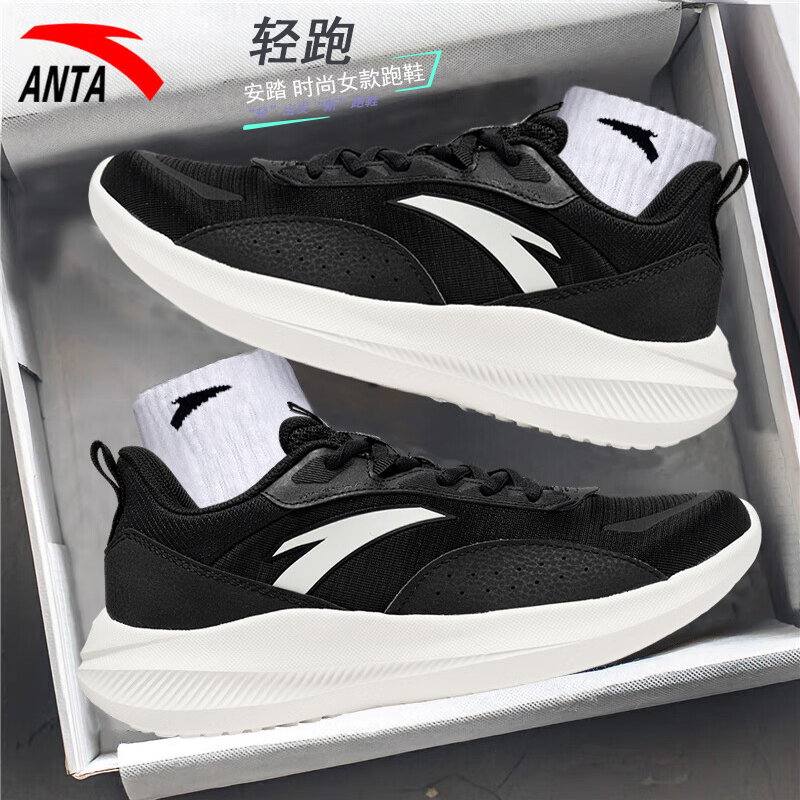 安踏新款跑步鞋皮面女鞋