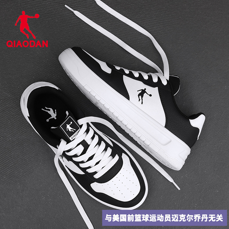 这个乔丹男鞋运动鞋板鞋男