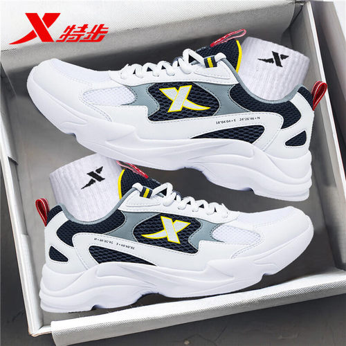 特步跑步鞋网面透气运动鞋男