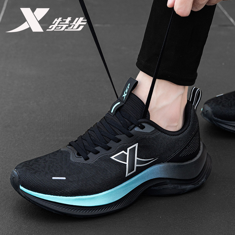 特步男鞋跑步鞋软底休闲鞋子网面透气跑鞋网鞋新款老爹鞋运动鞋男,运动鞋new,跑步鞋,淘宝优惠券,粉丝福利购,淘宝优惠卷