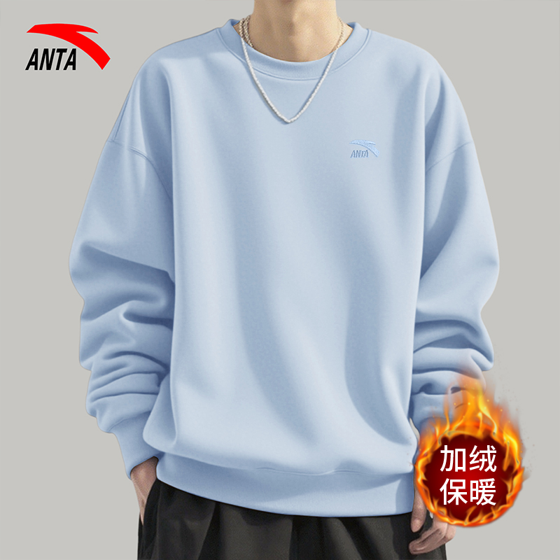 安踏男圆领加绒保暖防风套头卫衣