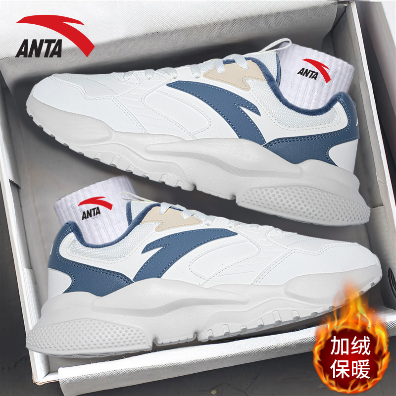 安踏男休闲鞋运动鞋老爹鞋男