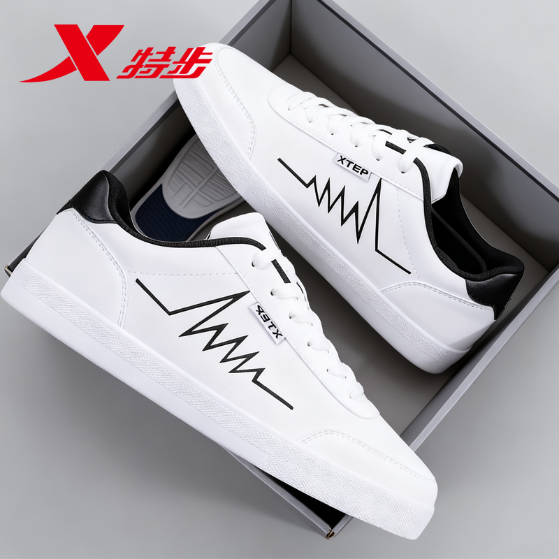 特步新款鞋子男士板鞋低帮休闲