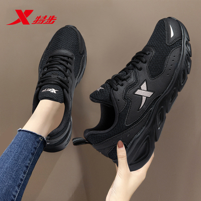 特步女鞋2026新款冬季老爹鞋女子跑步鞋休闲鞋官方旗舰店运动鞋女