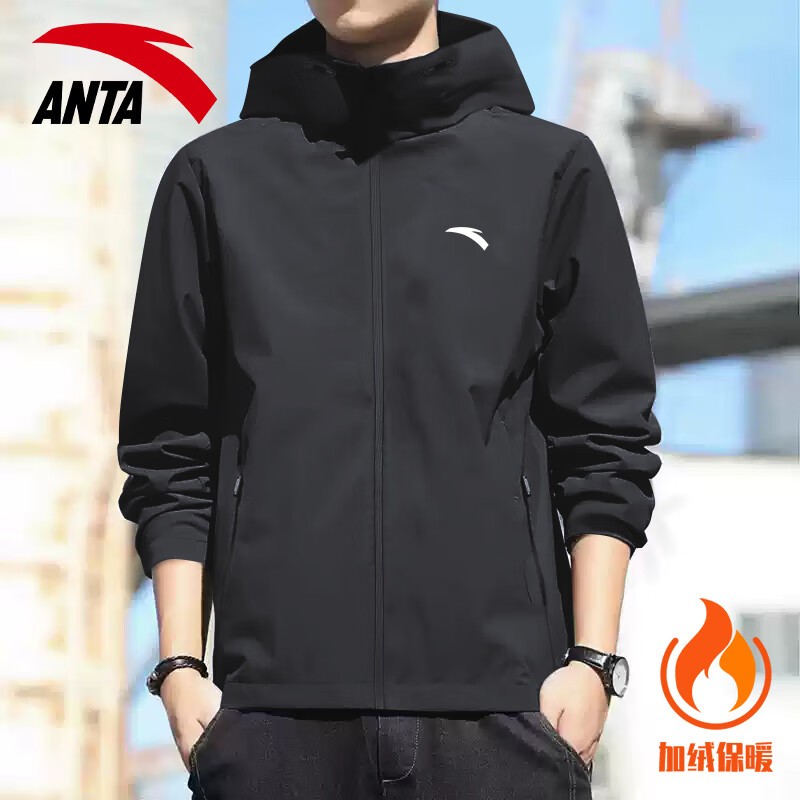 安踏男连帽衣防泼水夹克