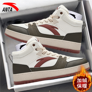 安踏高帮板鞋元年冬季加绒滑板鞋男鞋学生百搭休闲鞋高帮运动鞋男