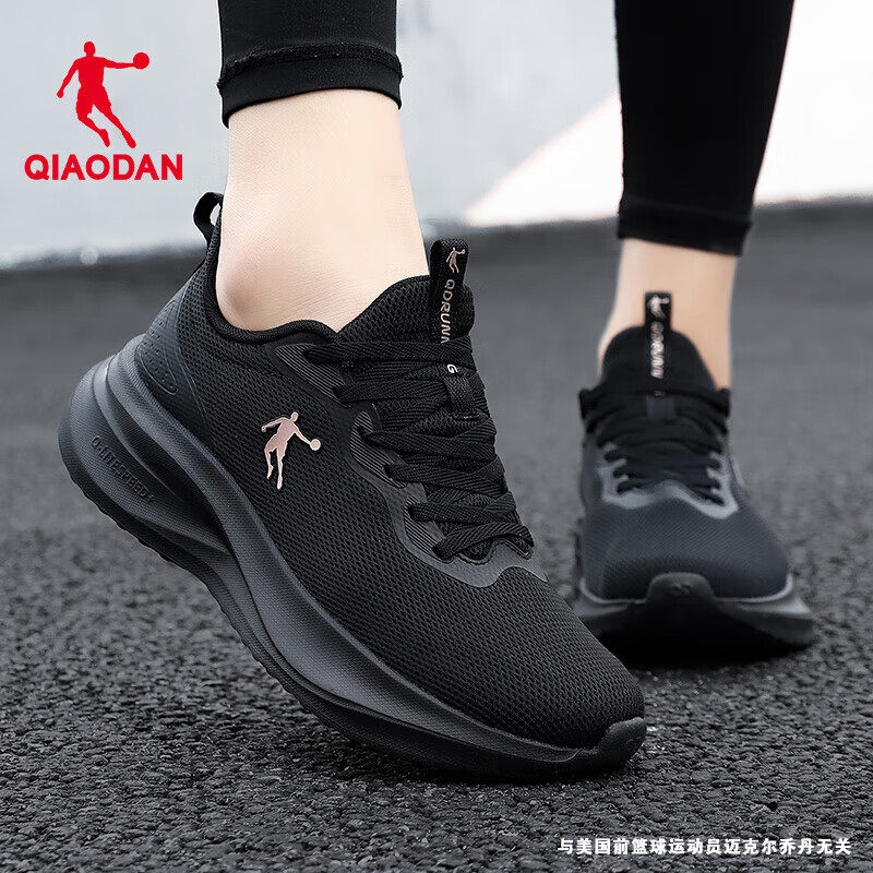 中国乔丹女鞋新款冬季鞋子跑步鞋网面透气网鞋正品休闲鞋运动鞋女,运动鞋new,跑步鞋,淘宝优惠券,粉丝福利购,淘宝优惠卷