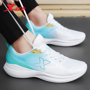 特步男鞋跑步鞋新款柔立方跑鞋男士冬季网面运动鞋男正品官方鞋子