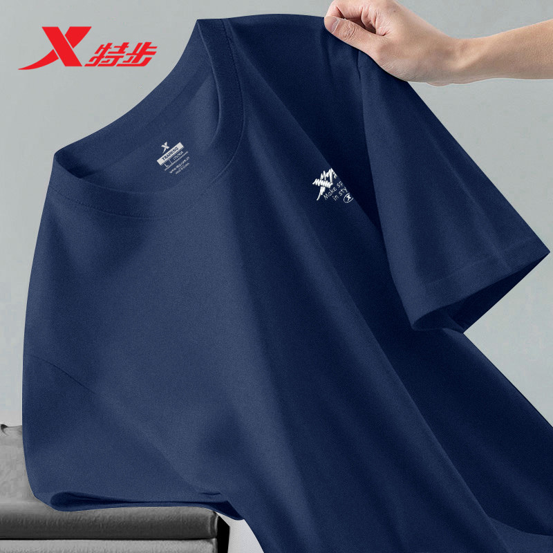 特步短袖男T恤冬季速干衣跑步男士上衣正品透气宽松体恤半袖T恤男,运动服/休闲服装,运动T恤,淘宝优惠券,粉丝福利购,淘宝优惠卷