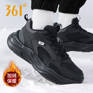 361度男鞋冬季加绒保暖跑步鞋冬新款皮面防水男士运动鞋软底鞋子