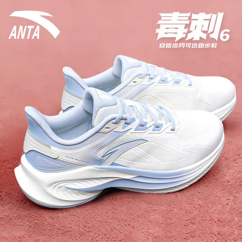 安踏毒刺5