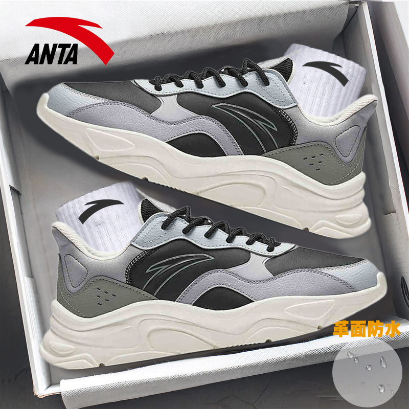 安踏小千禧男鞋皮面防水