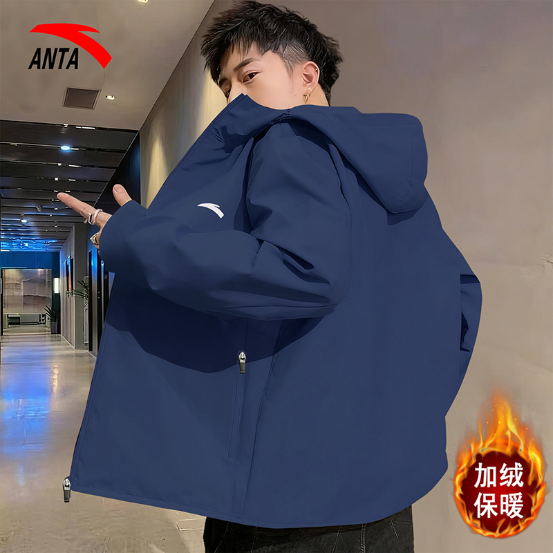 安踏男连帽衣防泼水夹克