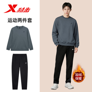 特步运动套装男夏季新款卫衣加绒休闲装跑步服男士长袖长裤两件套