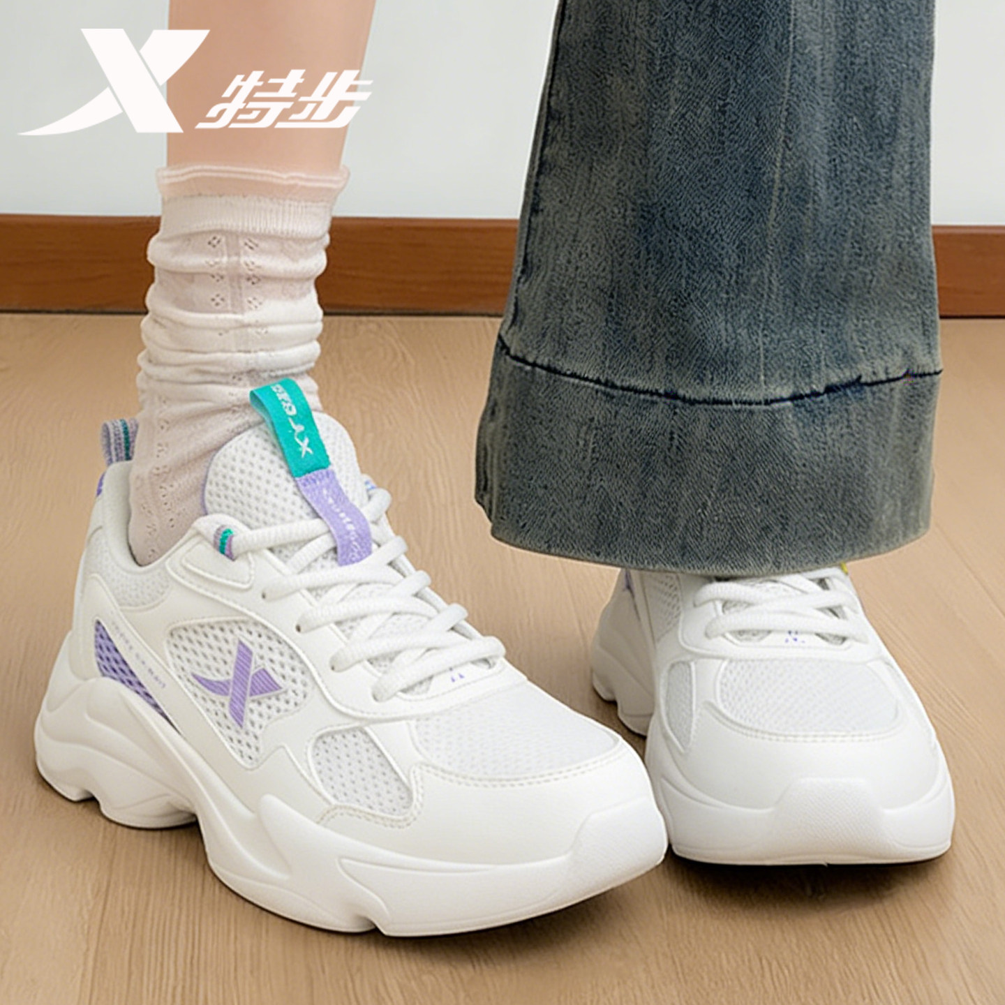 特步女鞋透气网面鞋子休闲老爹鞋跑步鞋休闲鞋官方旗舰店运动鞋女,运动鞋new,跑步鞋,淘宝优惠券,粉丝福利购,淘宝优惠卷