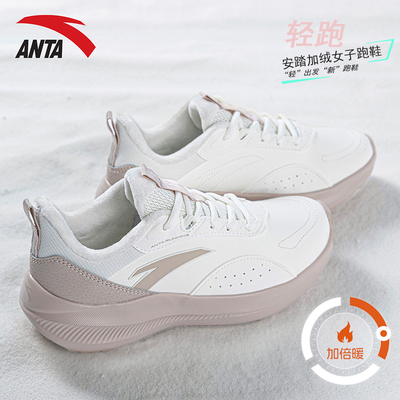 安踏新款跑步鞋皮面女鞋