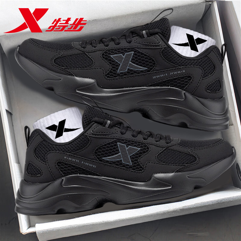特步男鞋新款跑步鞋软底休闲鞋子网面透气正品老爹鞋跑鞋运动鞋男,运动鞋new,跑步鞋,淘宝优惠券,粉丝福利购,淘宝优惠卷